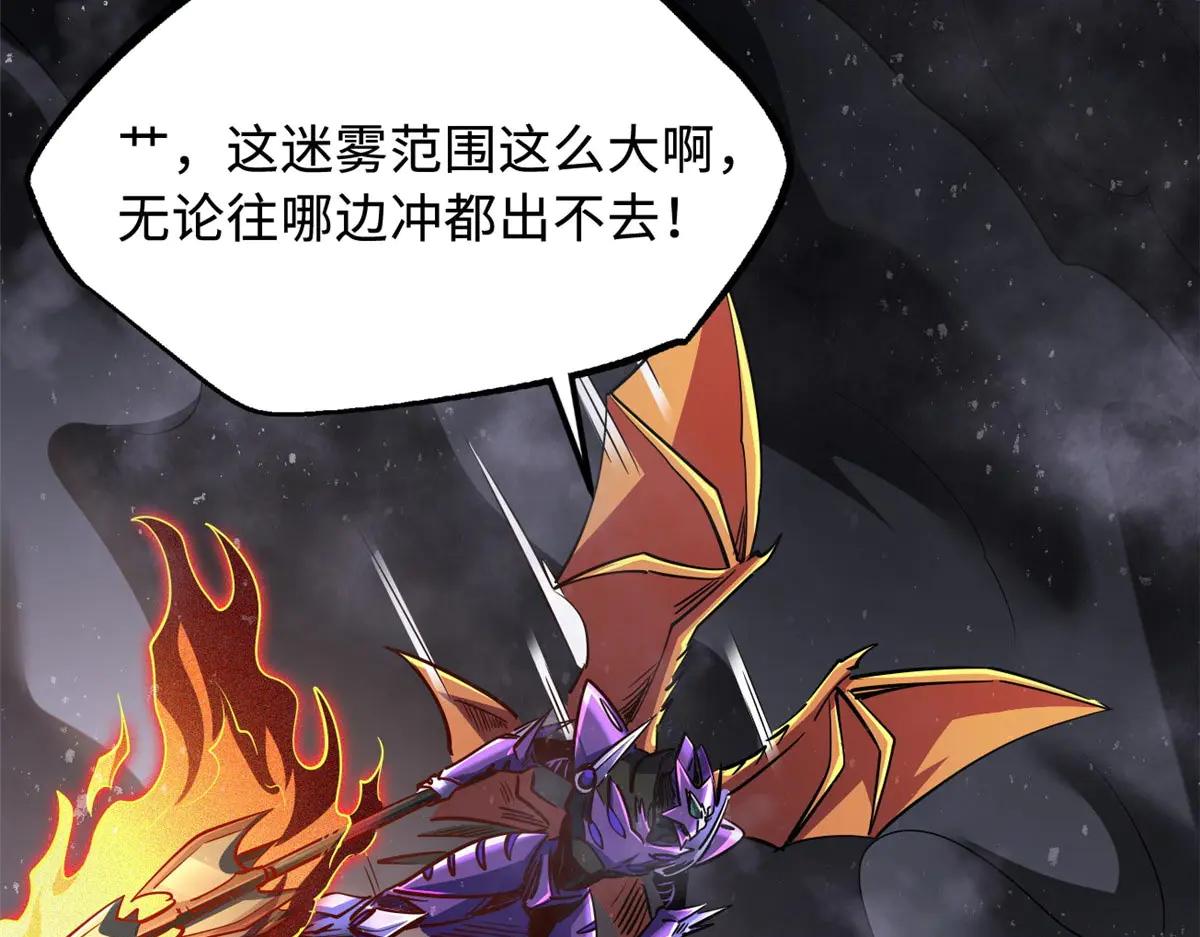 303 围剿危机 第4页