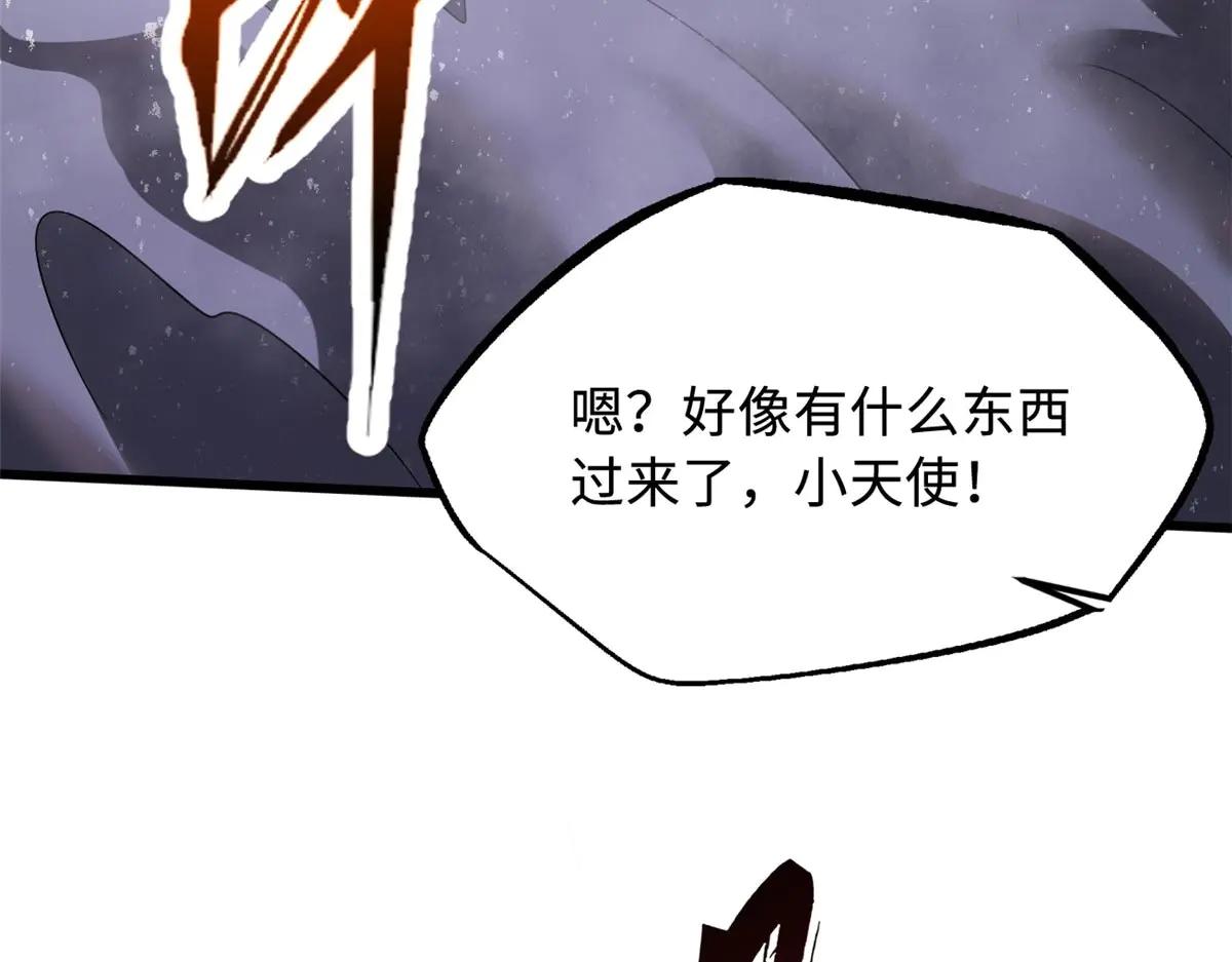 303 围剿危机 第6页