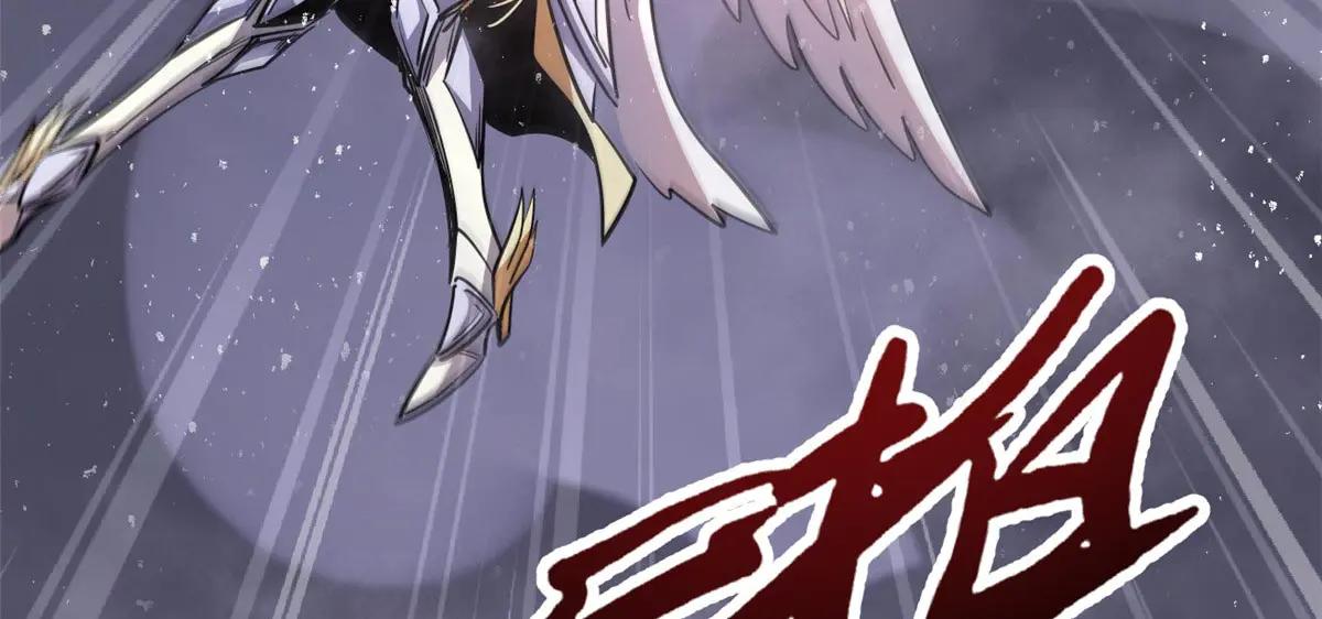 303 围剿危机 第20页