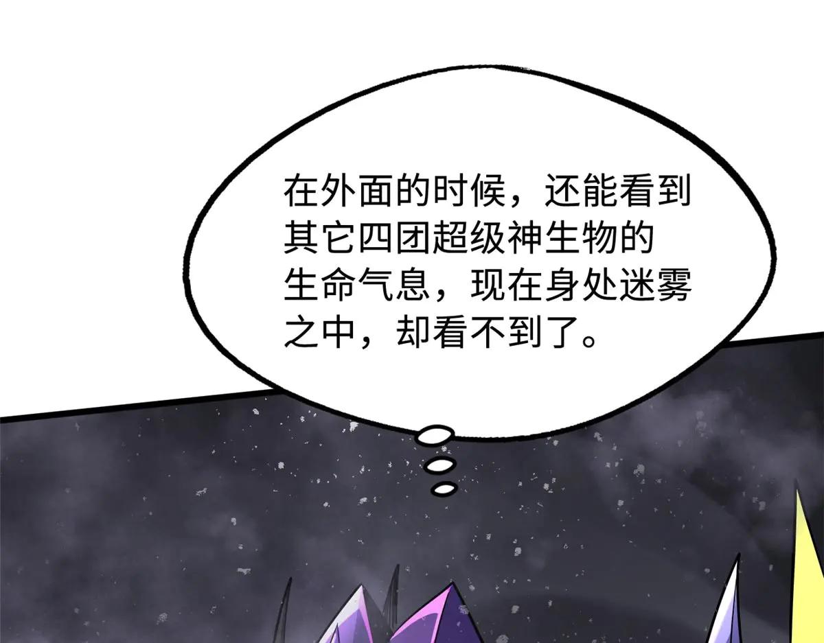 303 围剿危机 第27页