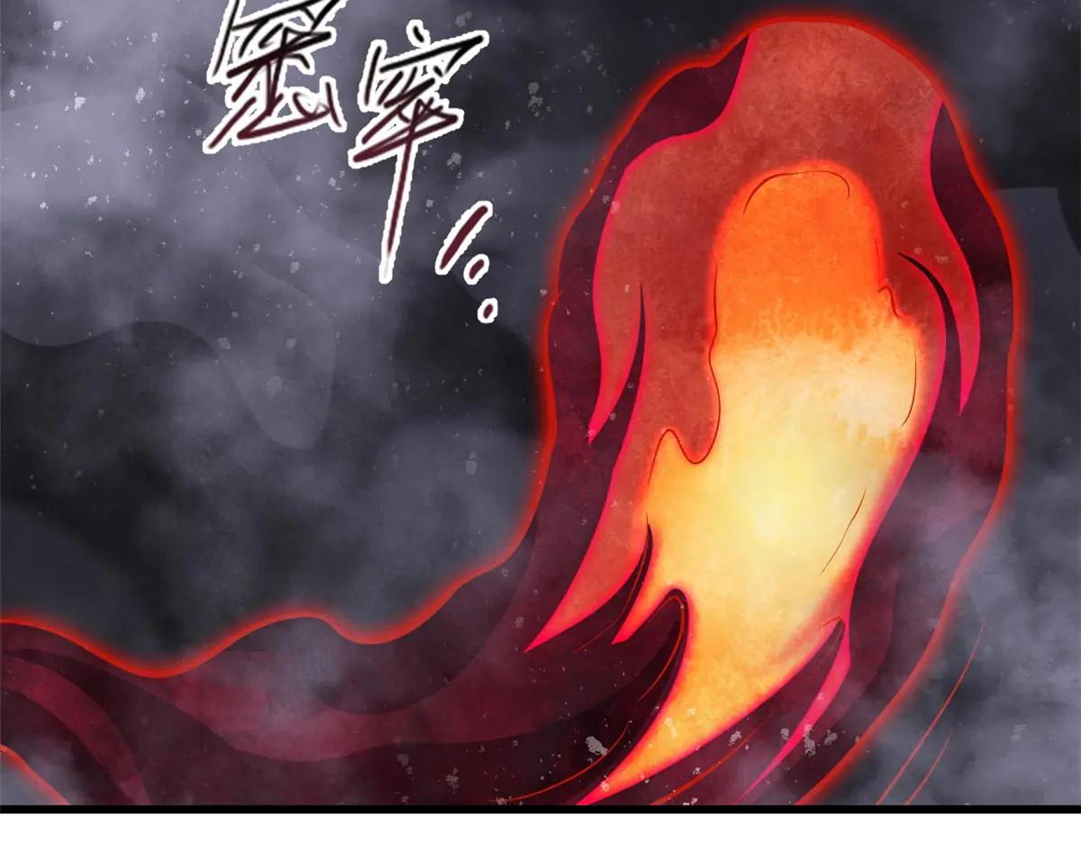 303 围剿危机 第33页