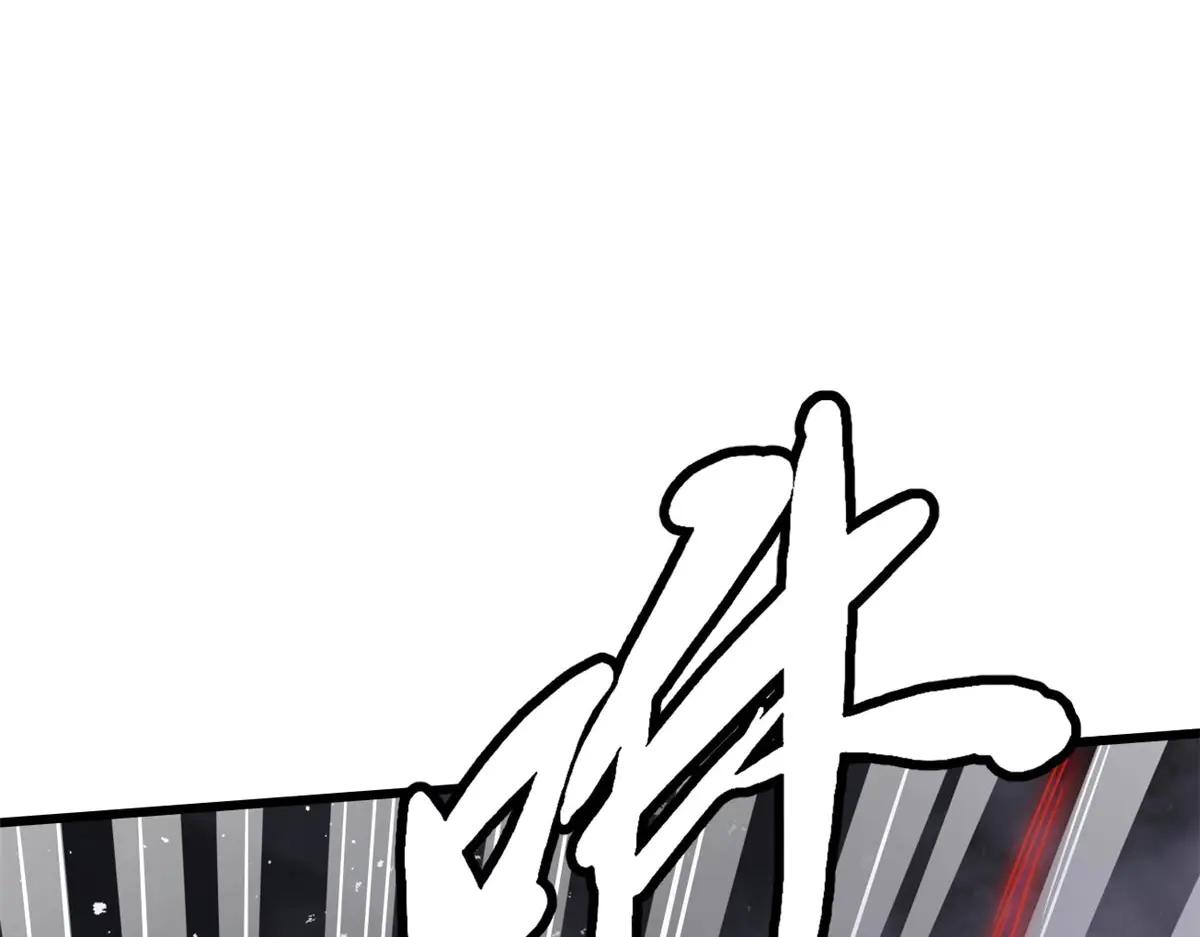 303 围剿危机 第34页