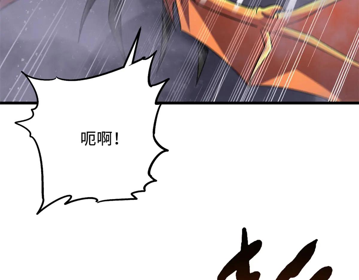 303 围剿危机 第48页