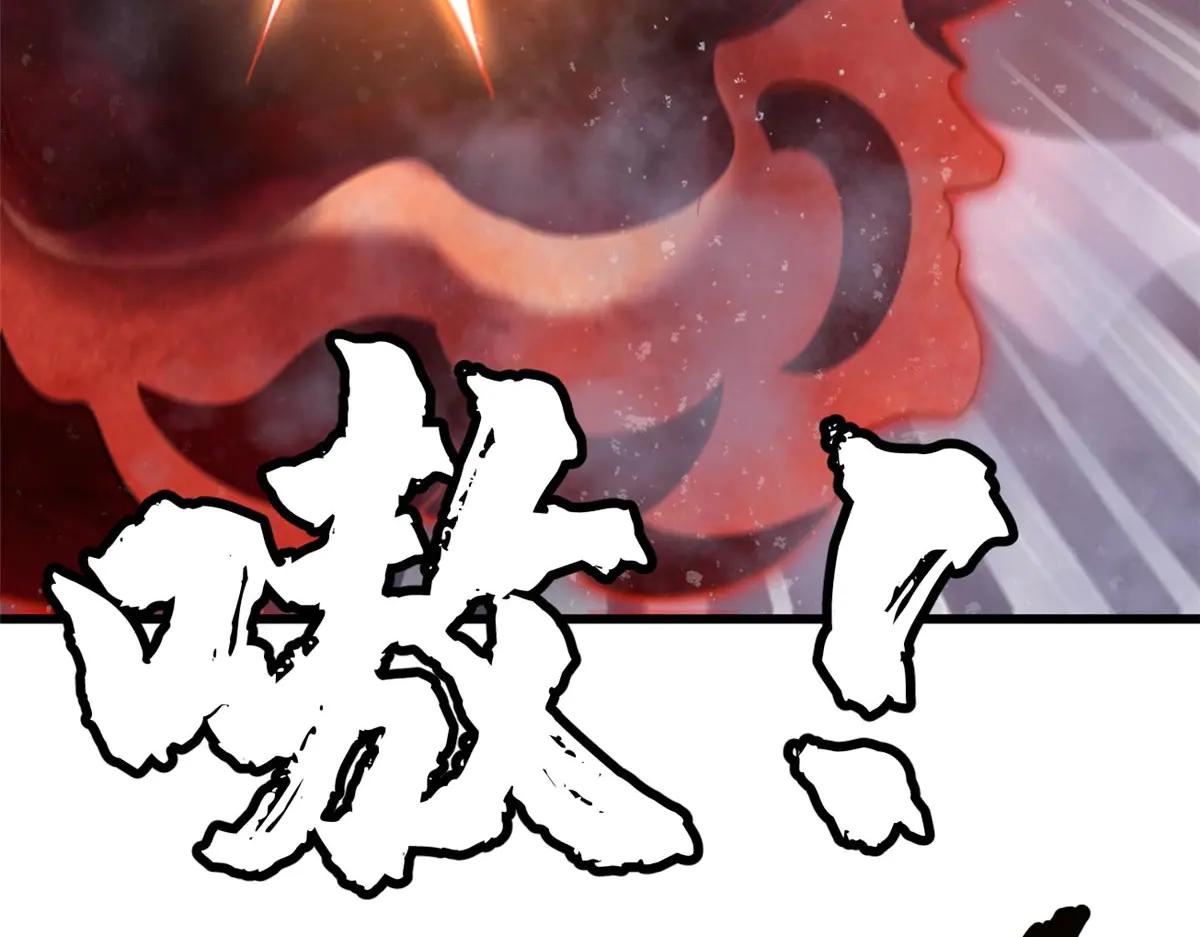 303 围剿危机 第52页