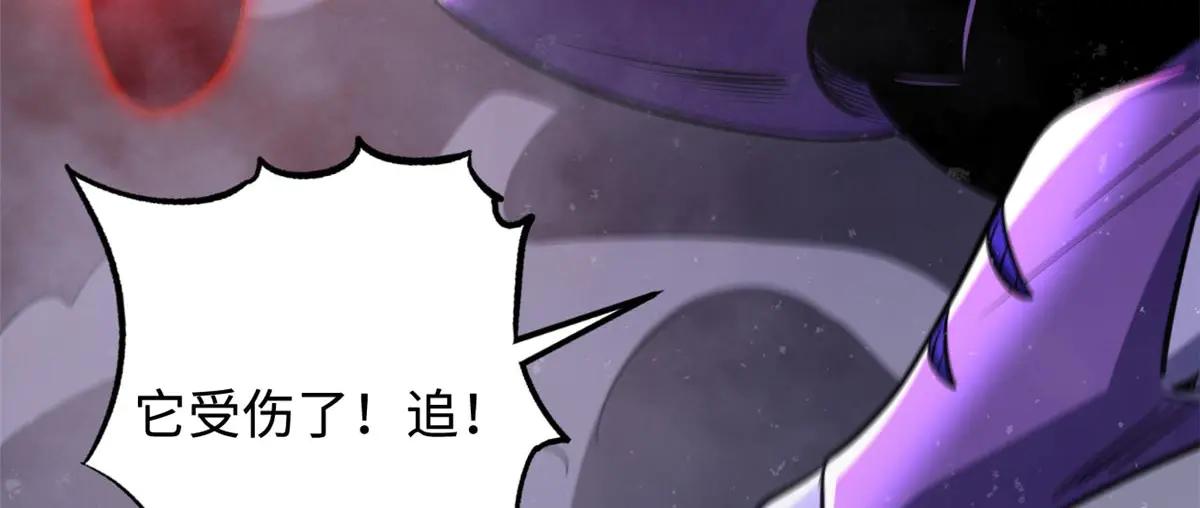 303 围剿危机 第56页
