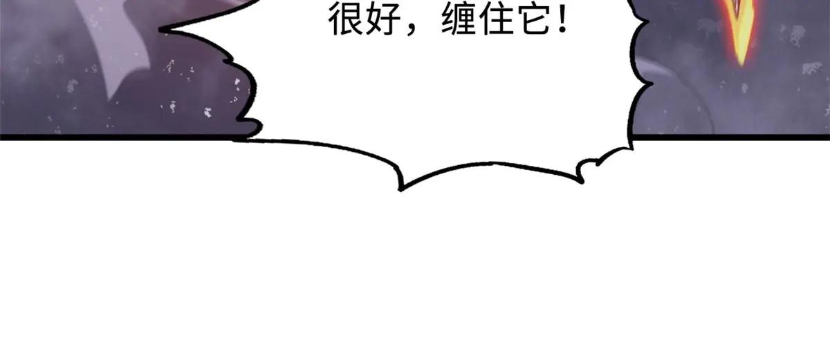 303 围剿危机 第65页