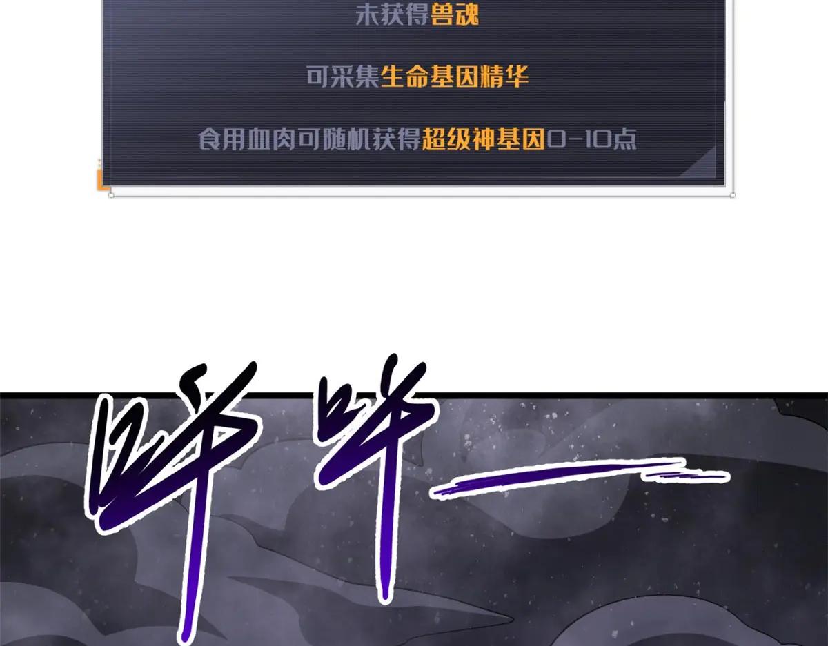 303 围剿危机 第76页