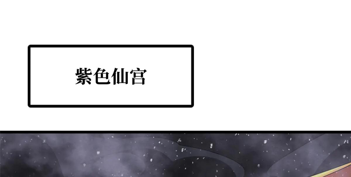 303 围剿危机 第80页