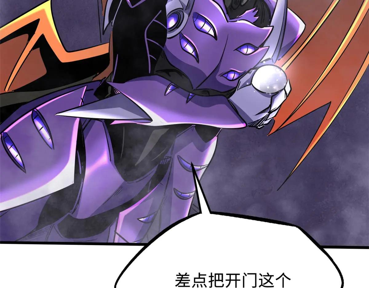 303 围剿危机 第90页