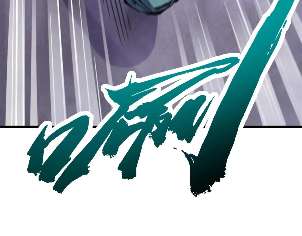 303 围剿危机 第97页