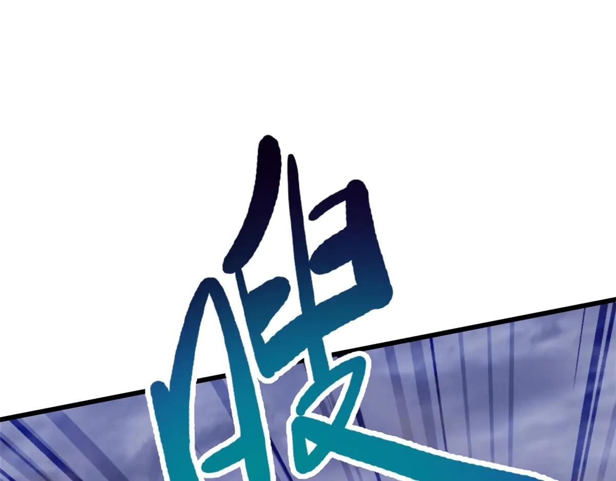 303 围剿危机 第108页