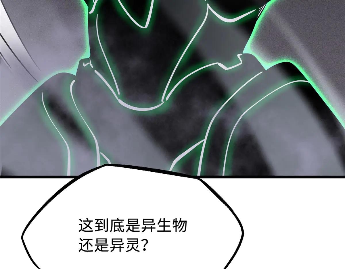 303 围剿危机 第123页