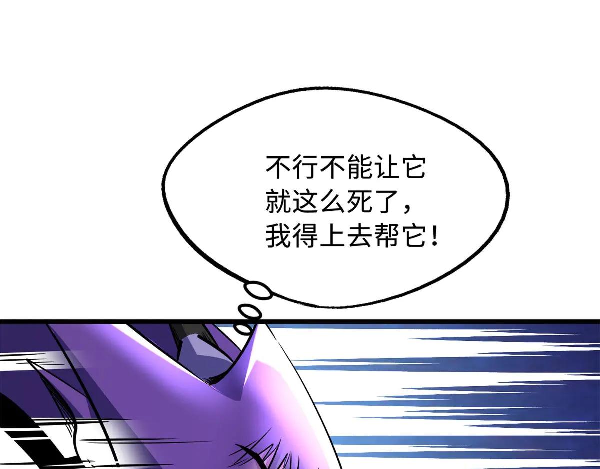 303 围剿危机 第129页