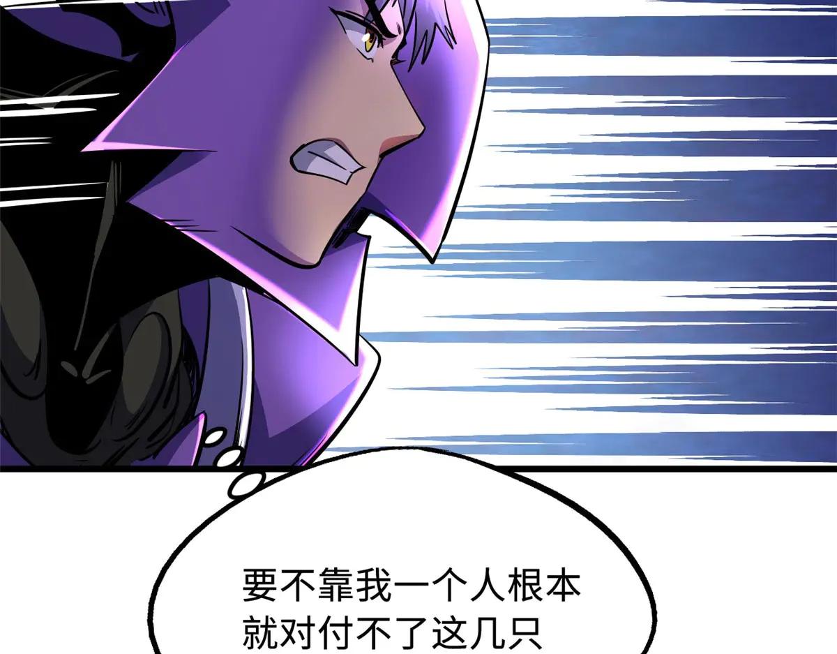 303 围剿危机 第130页