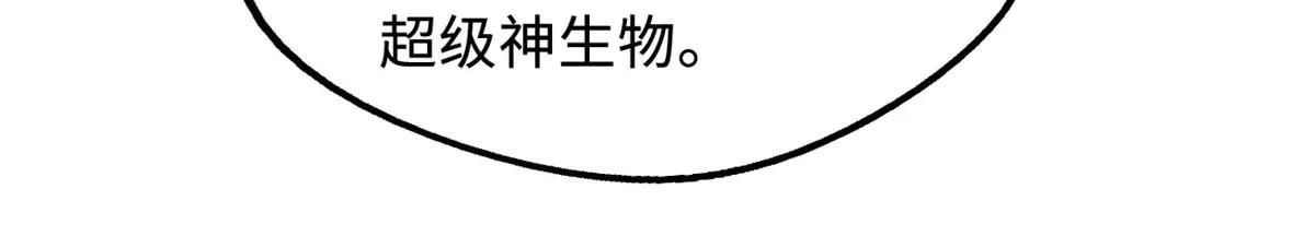 303 围剿危机 第131页