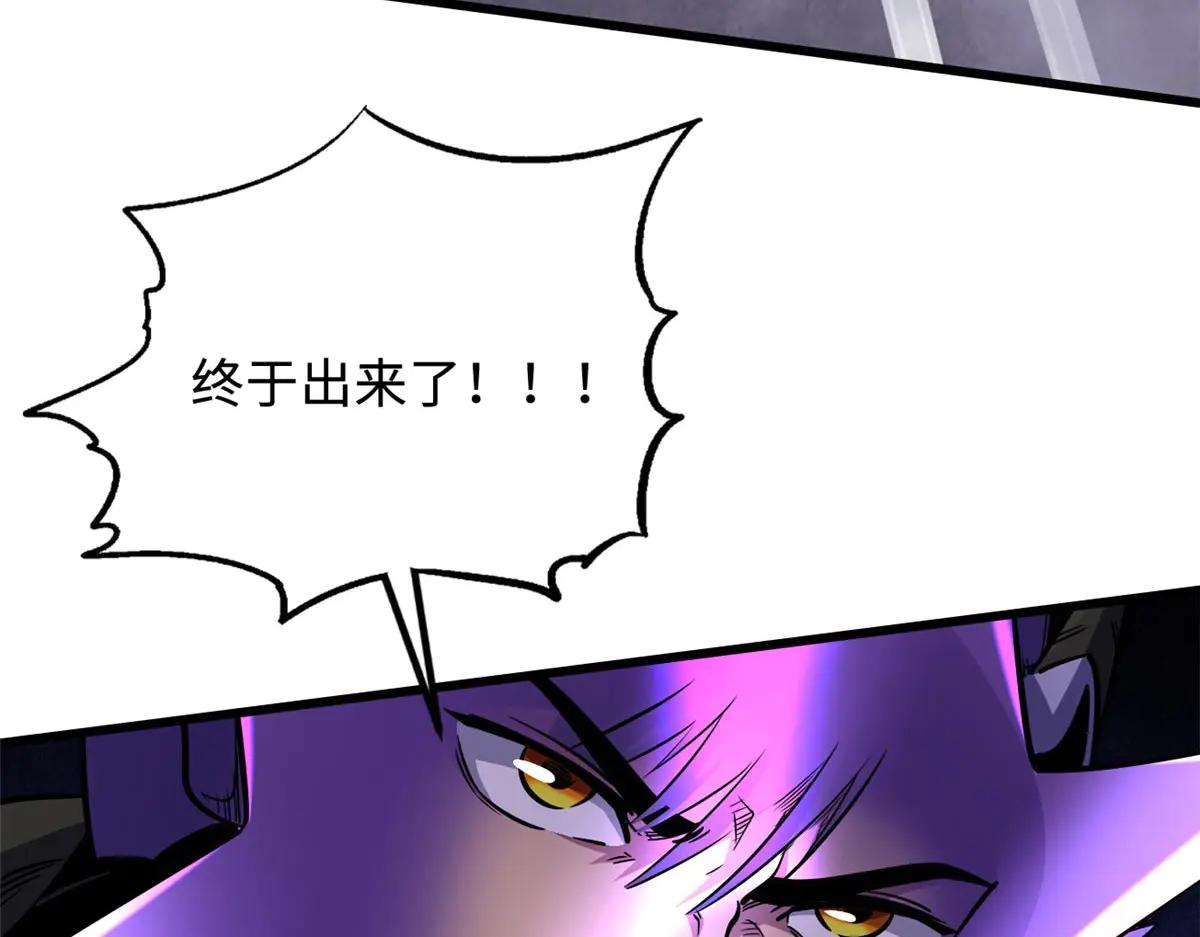 303 围剿危机 第136页