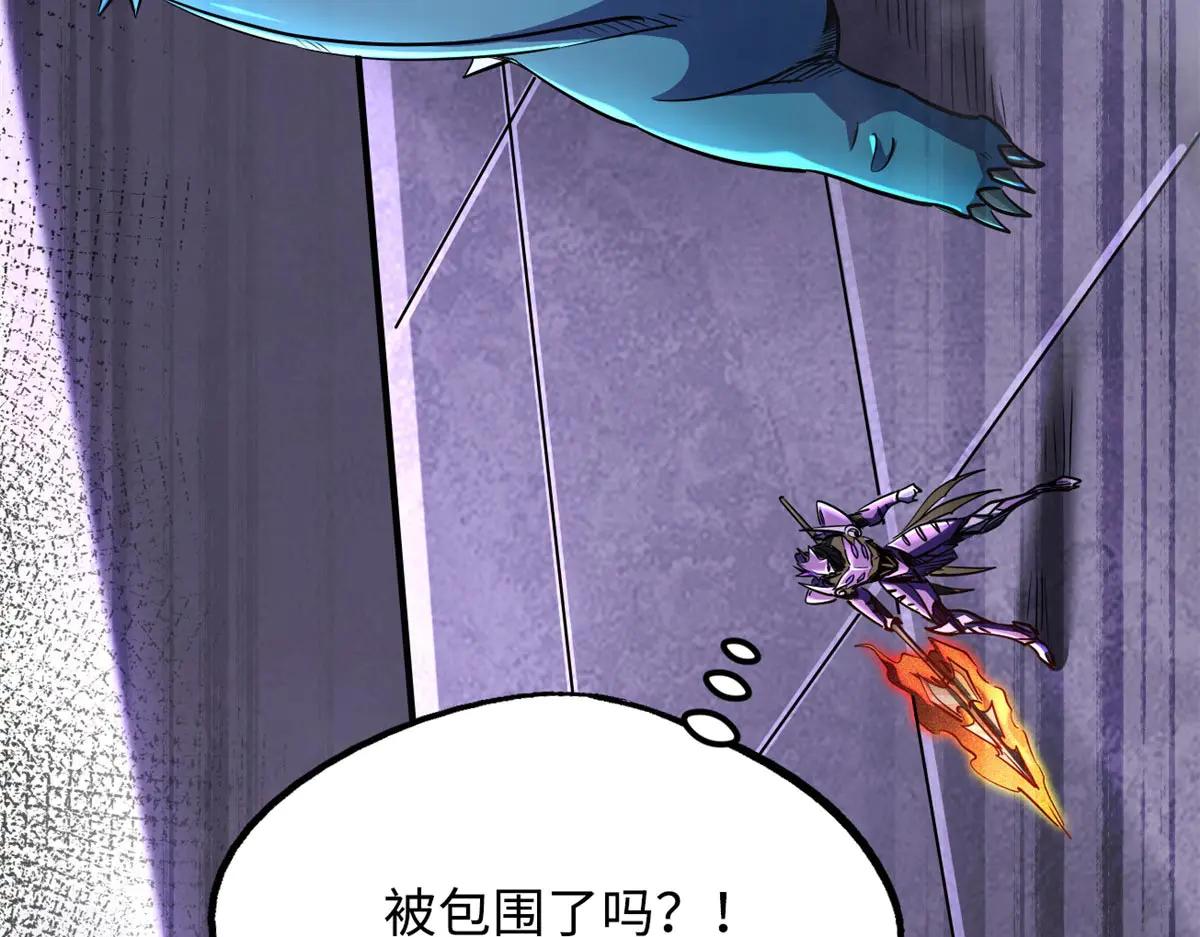 303 围剿危机 第144页