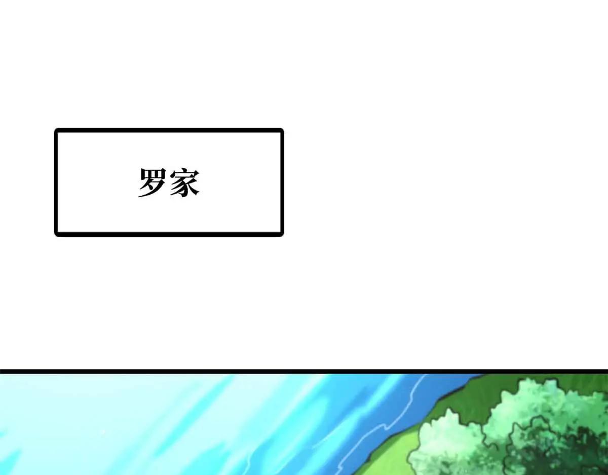 329 小姨子 第3页