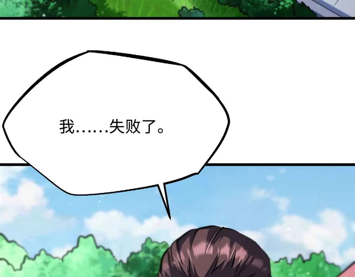 329 小姨子 第6页
