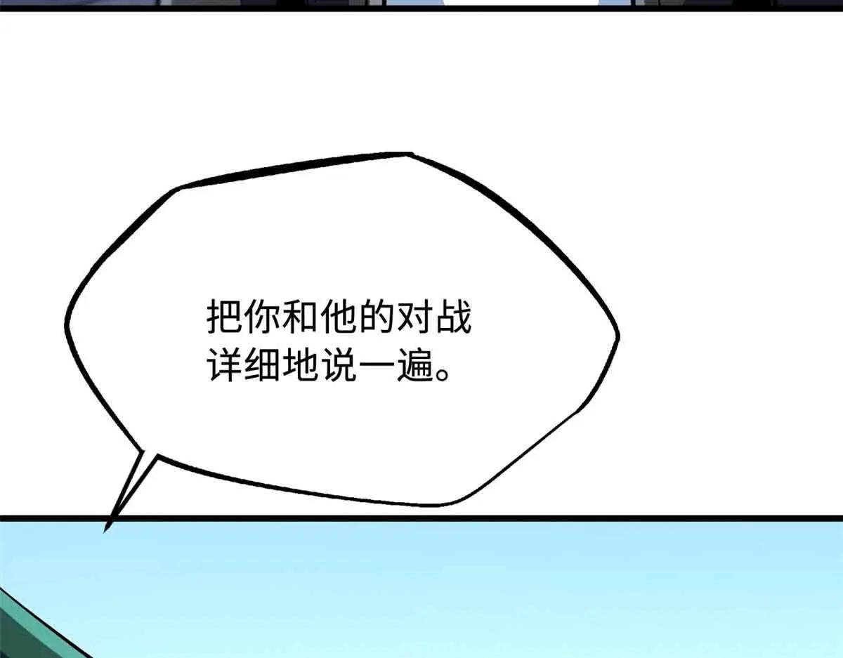 329 小姨子 第9页