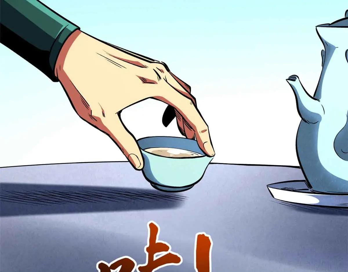 329 小姨子 第10页