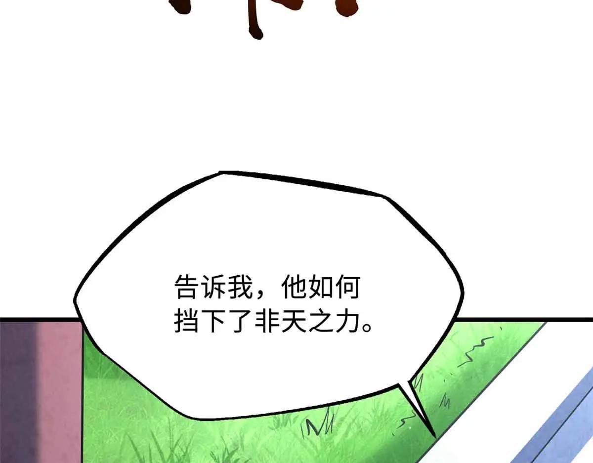 329 小姨子 第12页