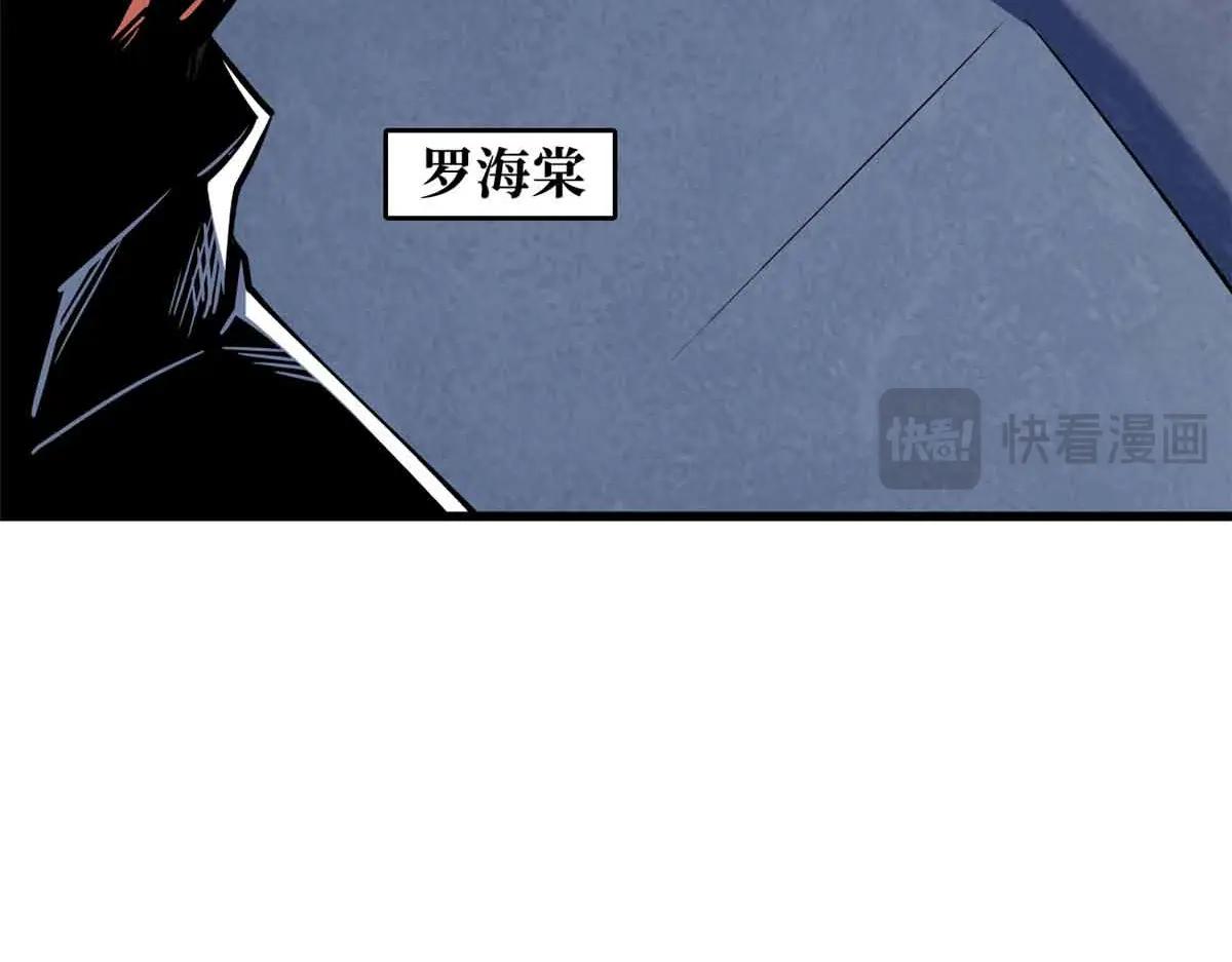 329 小姨子 第16页