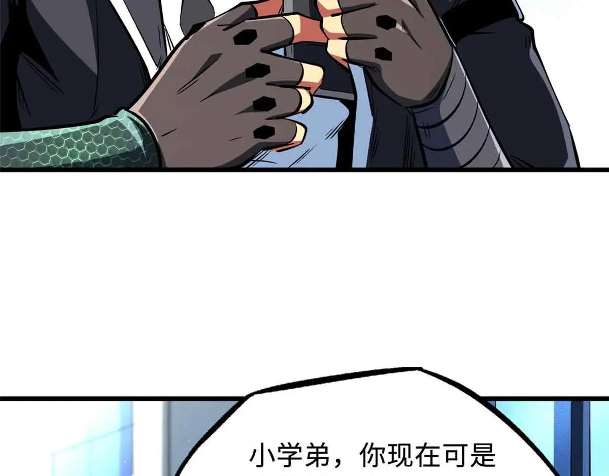 329 小姨子 第25页