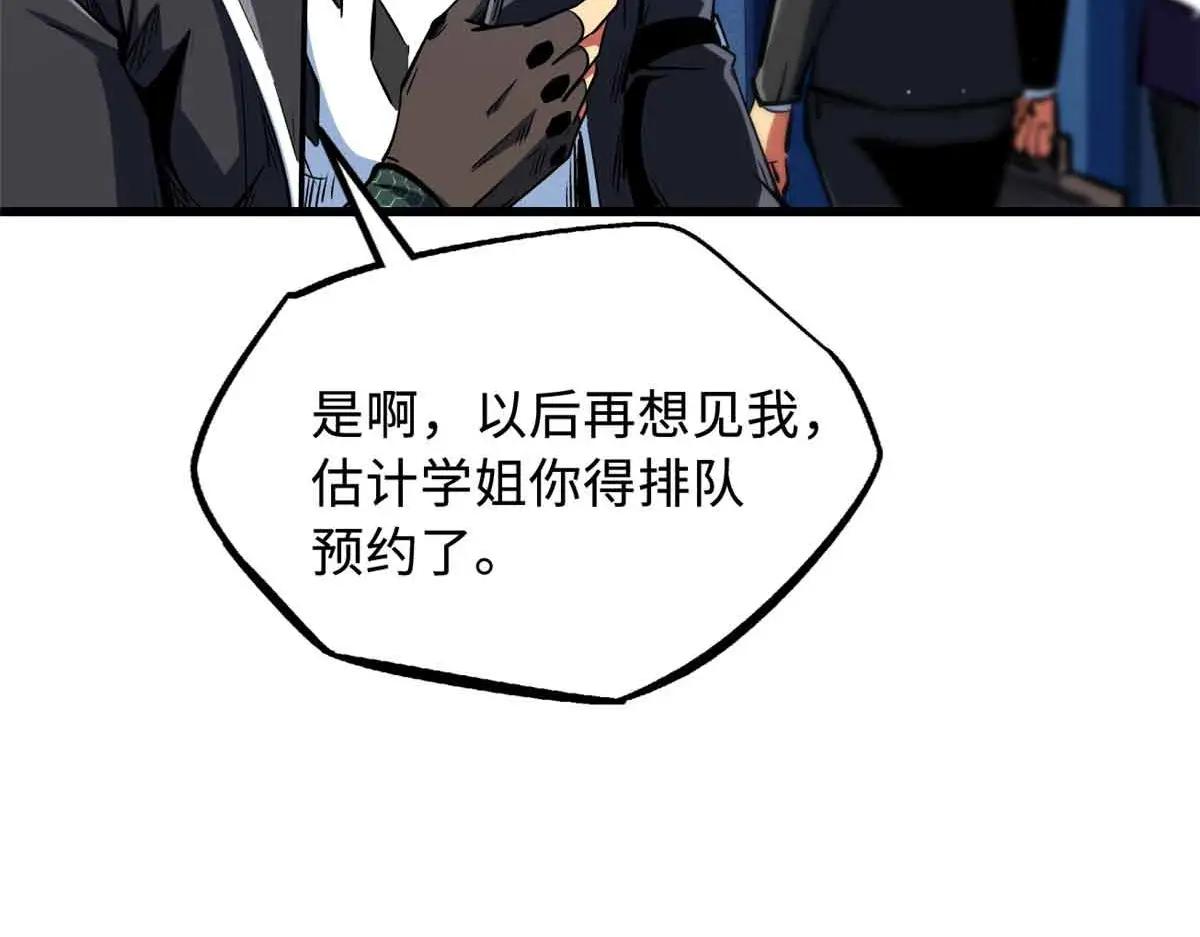 329 小姨子 第28页