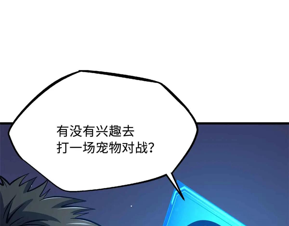 329 小姨子 第30页