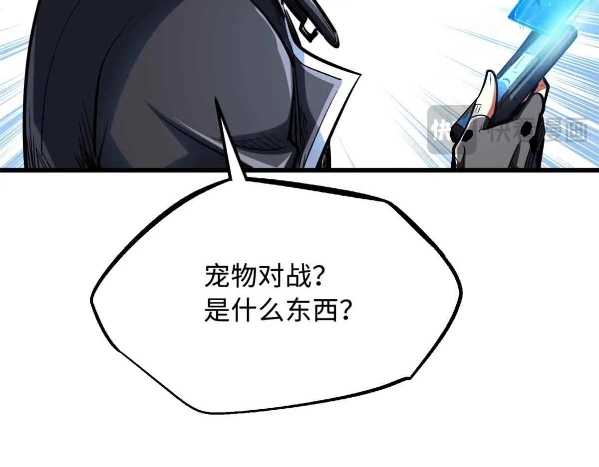 329 小姨子 第36页