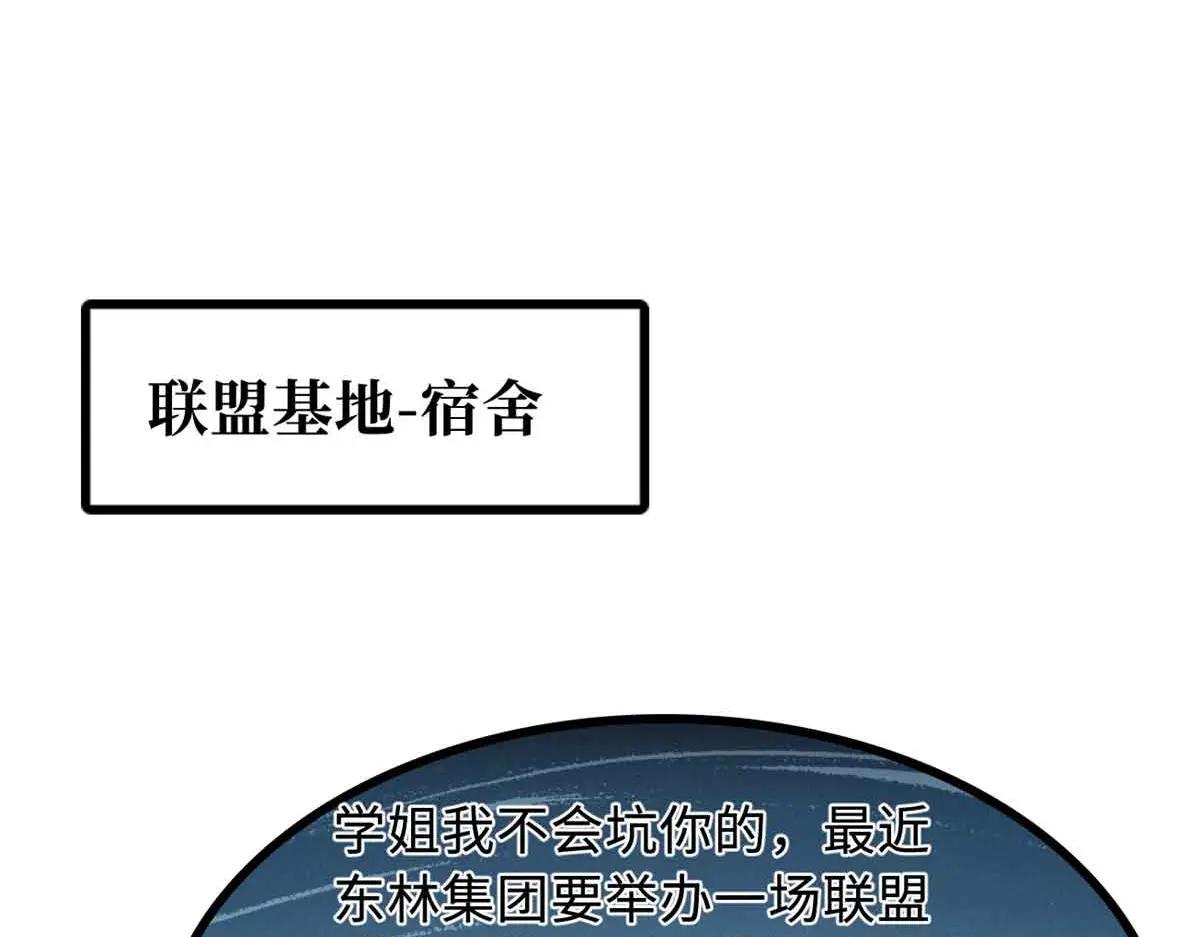 329 小姨子 第37页