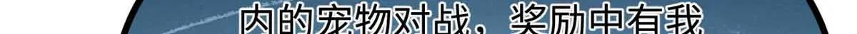 329 小姨子 第38页