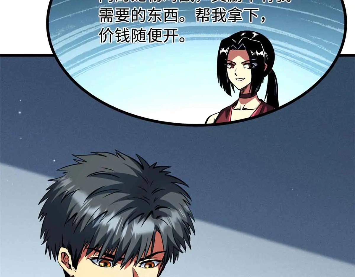 329 小姨子 第39页