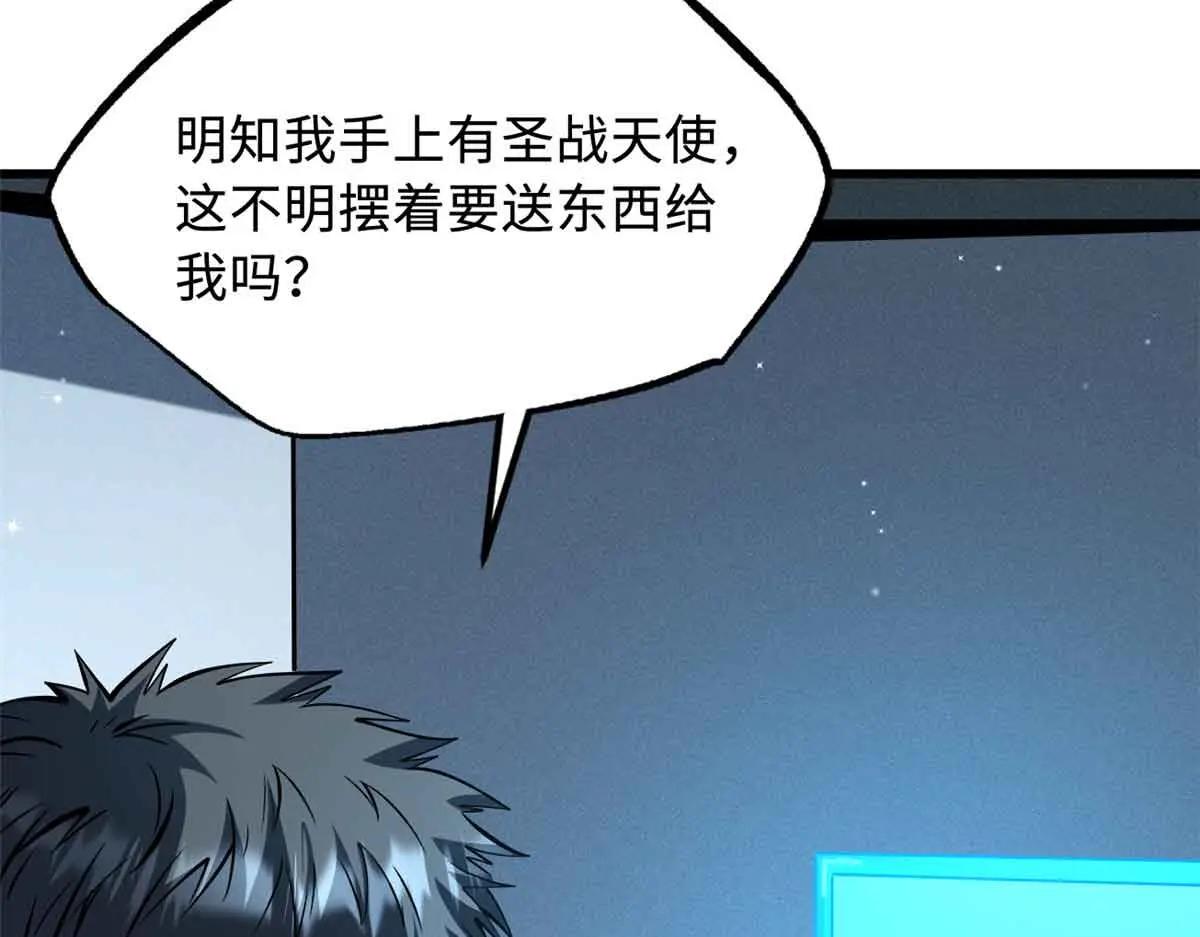 329 小姨子 第48页