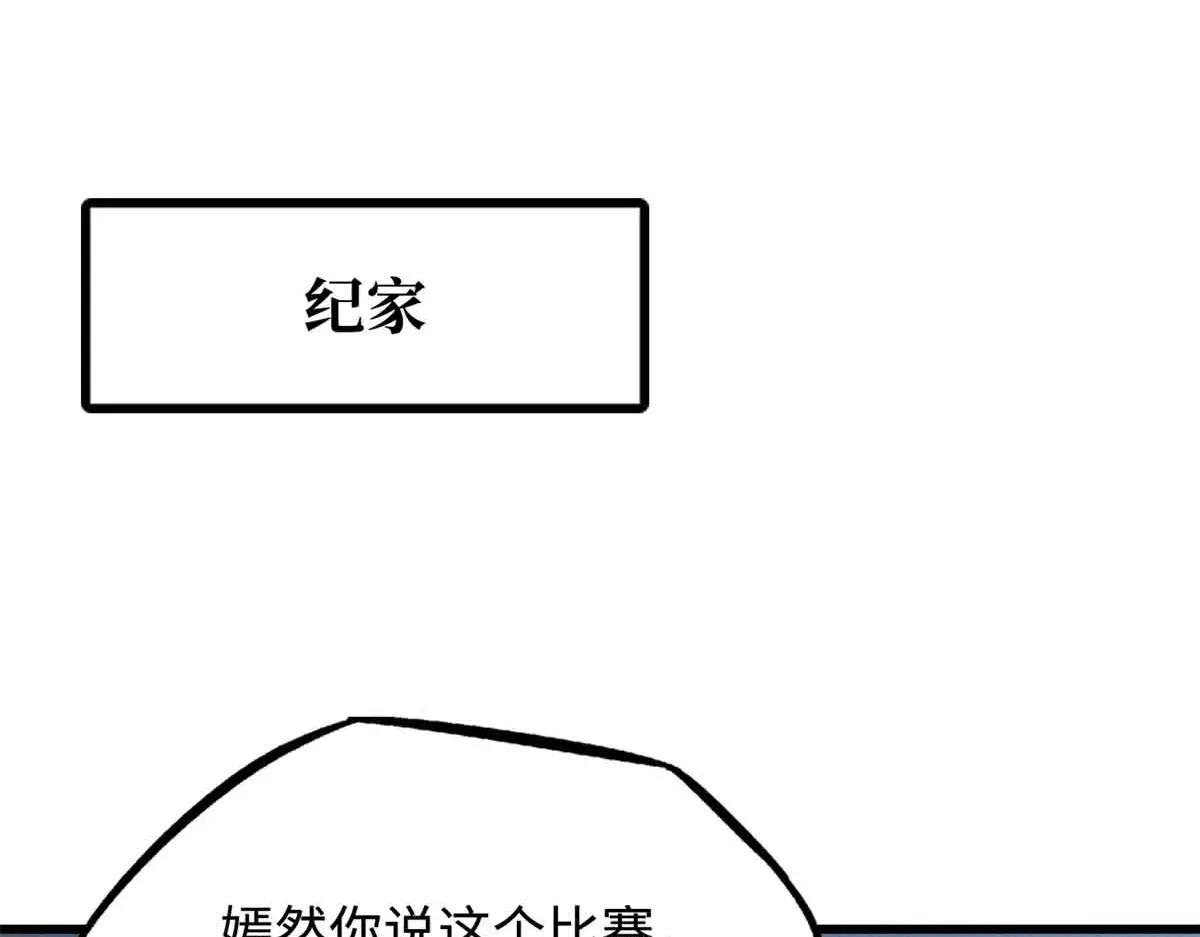 329 小姨子 第52页
