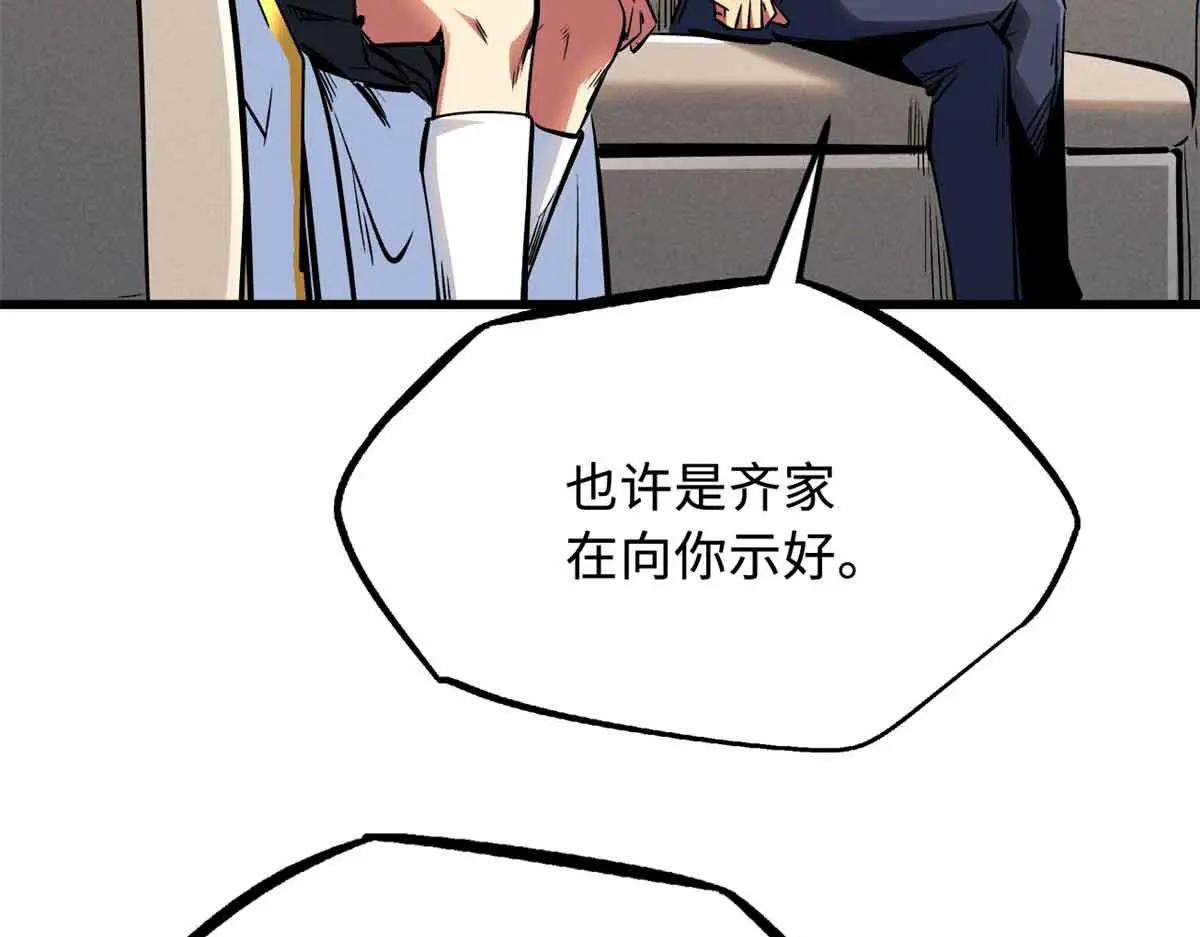 329 小姨子 第60页
