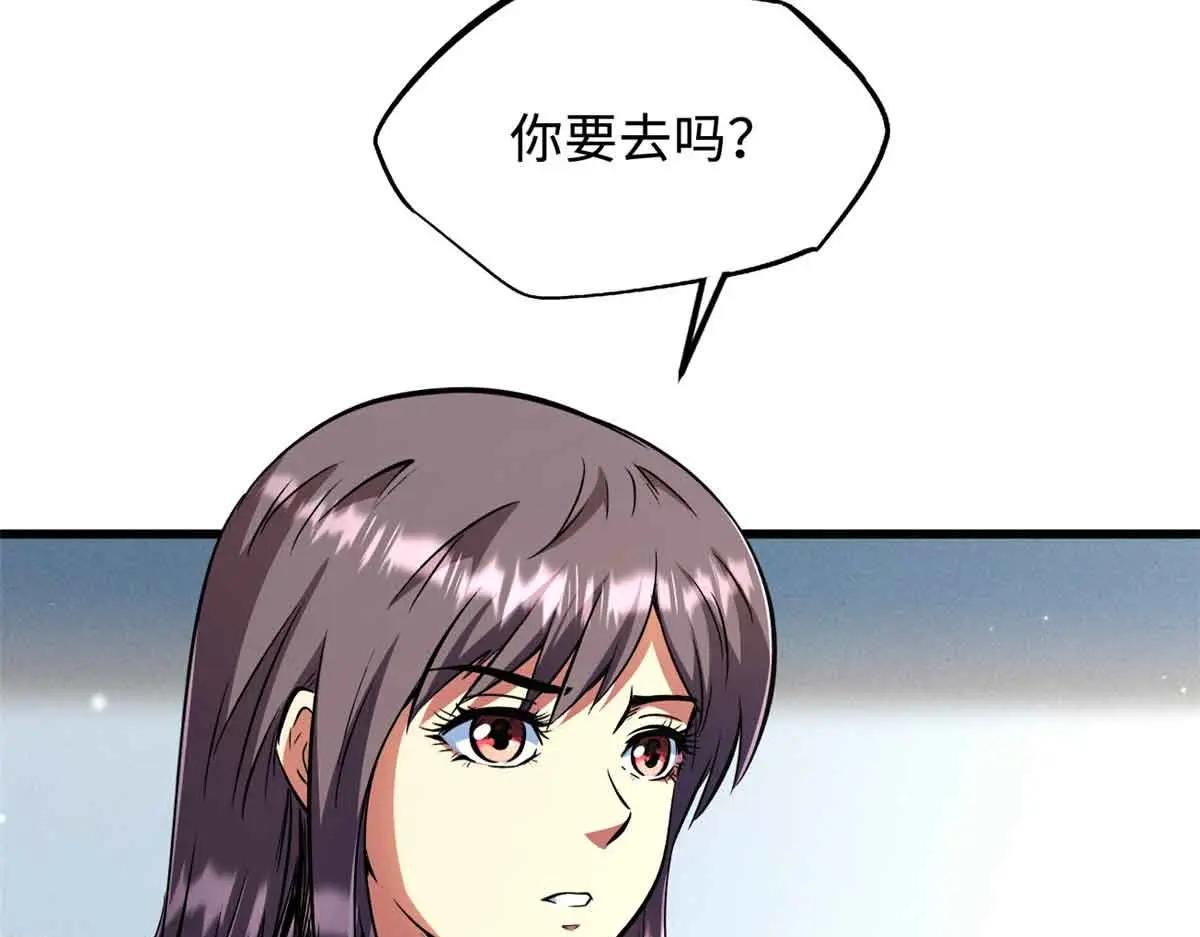 329 小姨子 第66页