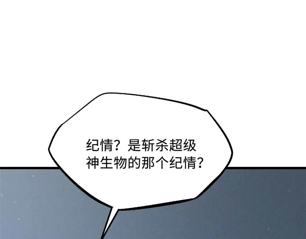 329 小姨子 第79页