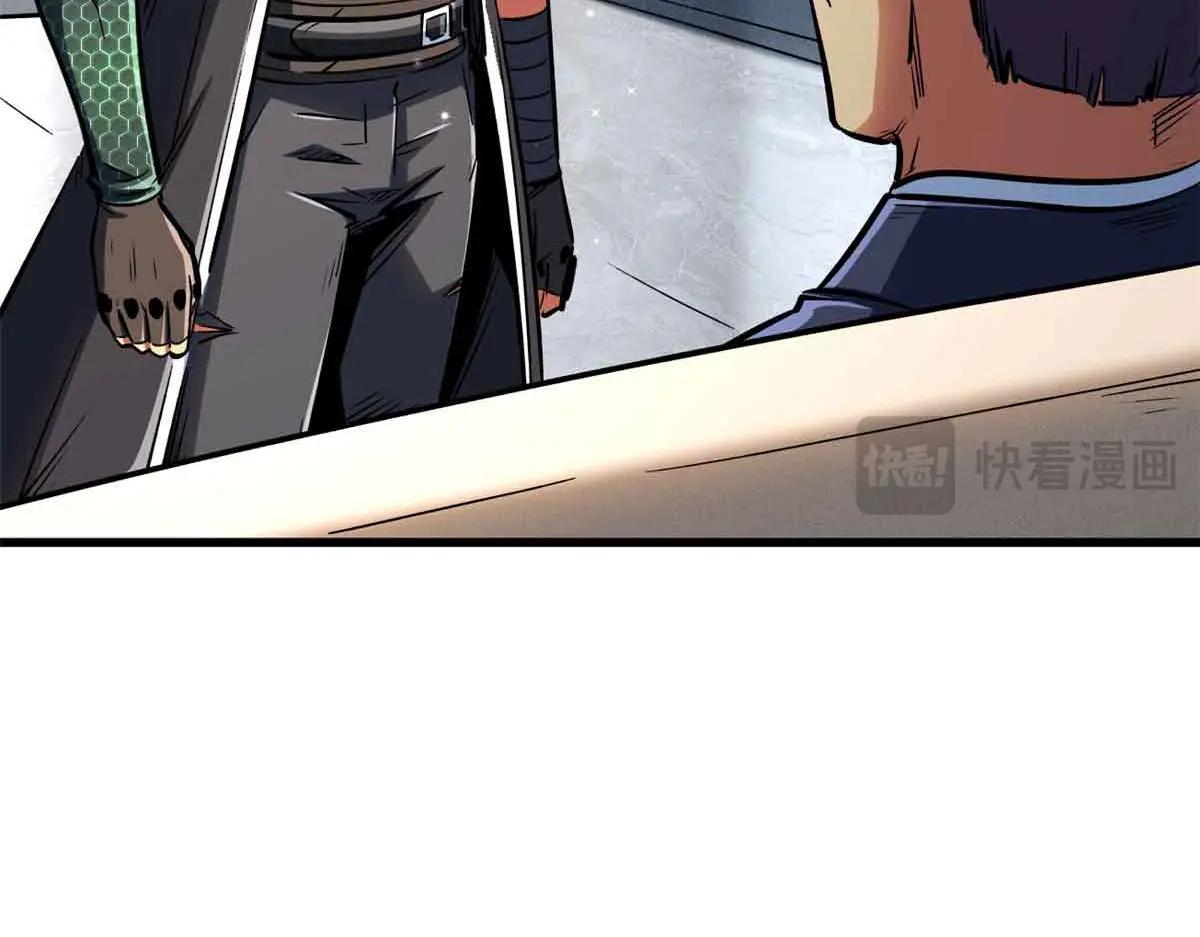 329 小姨子 第82页