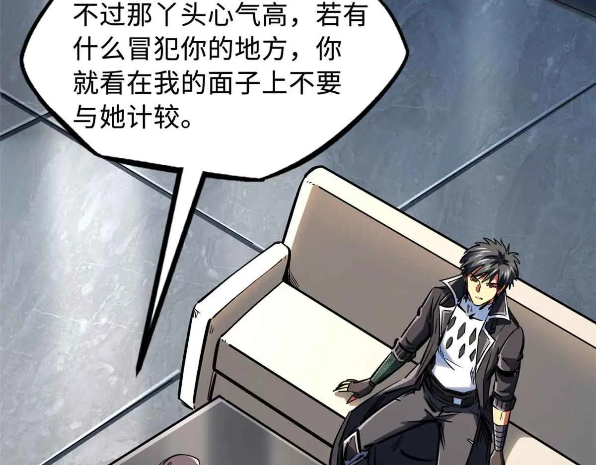 329 小姨子 第85页