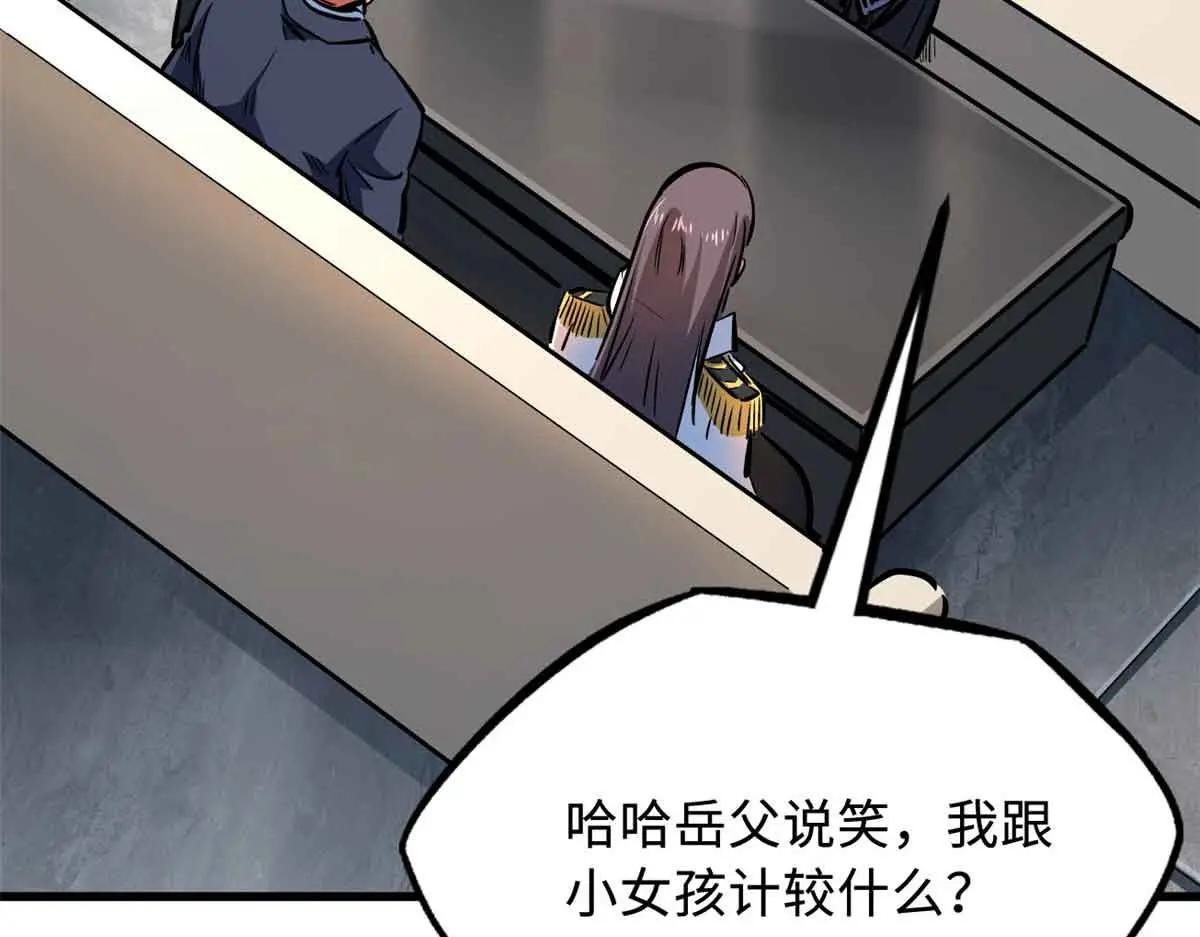 329 小姨子 第87页