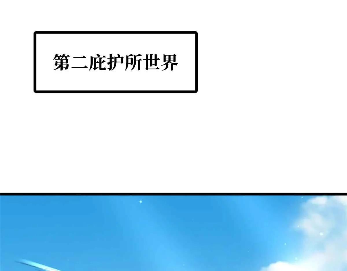 329 小姨子 第91页