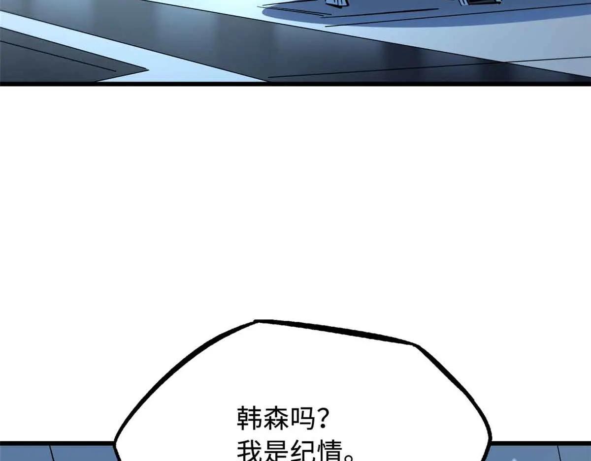 329 小姨子 第94页