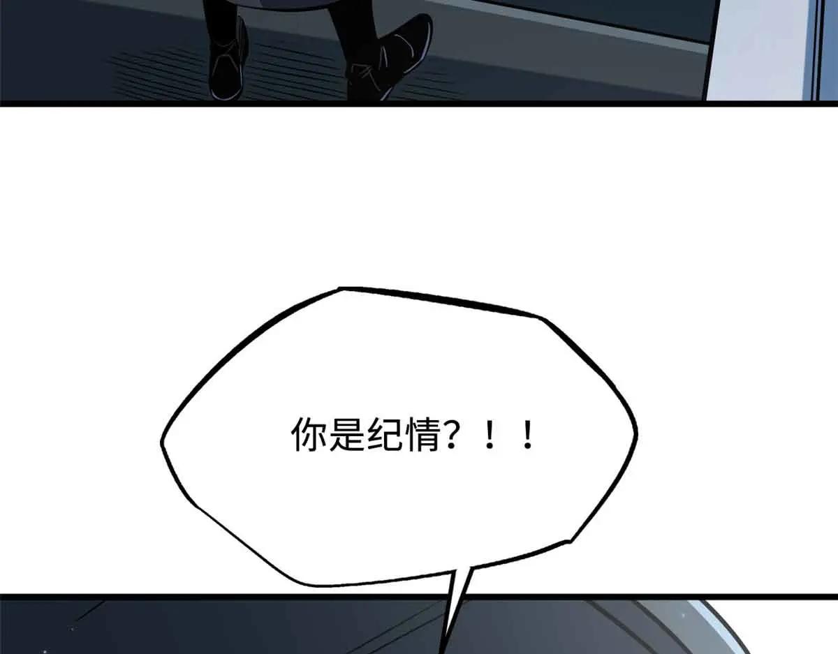 329 小姨子 第99页