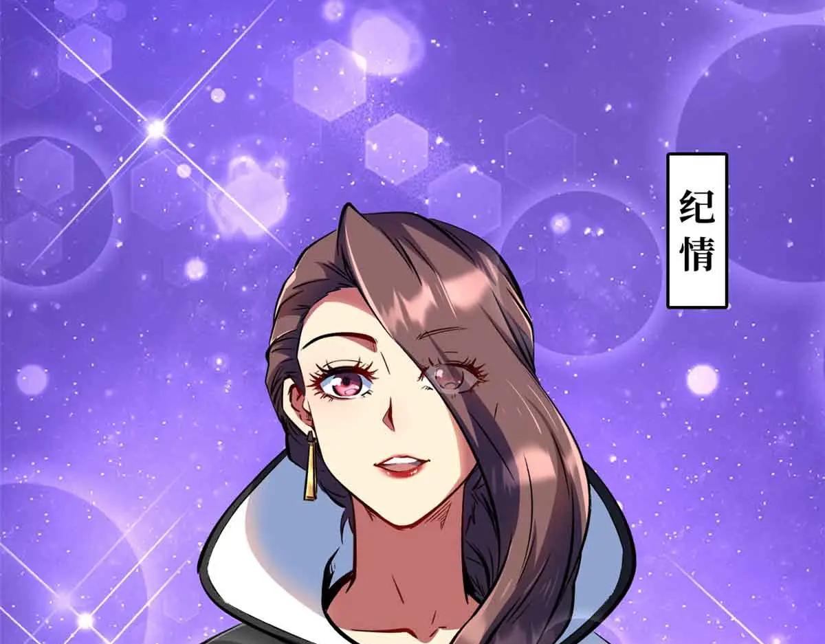 329 小姨子 第105页