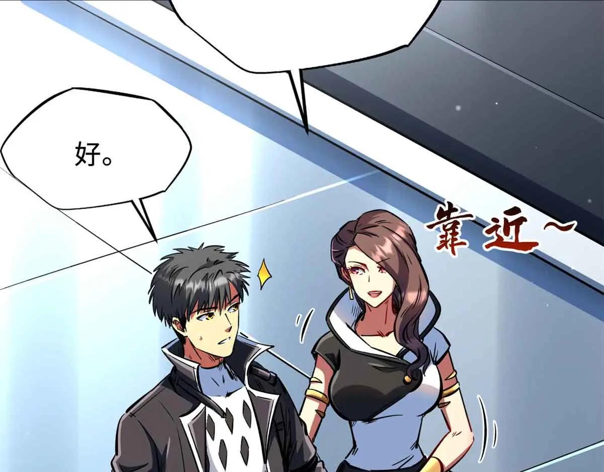 329 小姨子 第111页