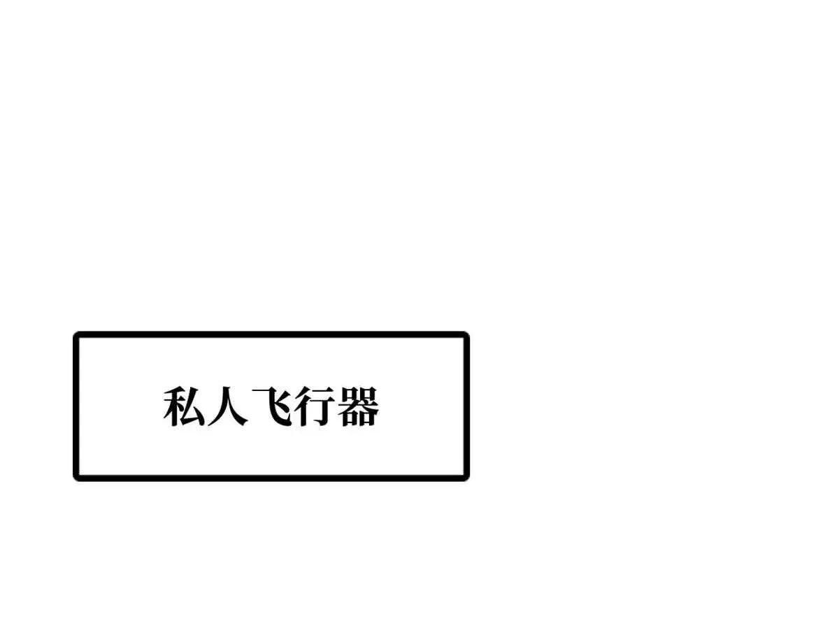 329 小姨子 第117页