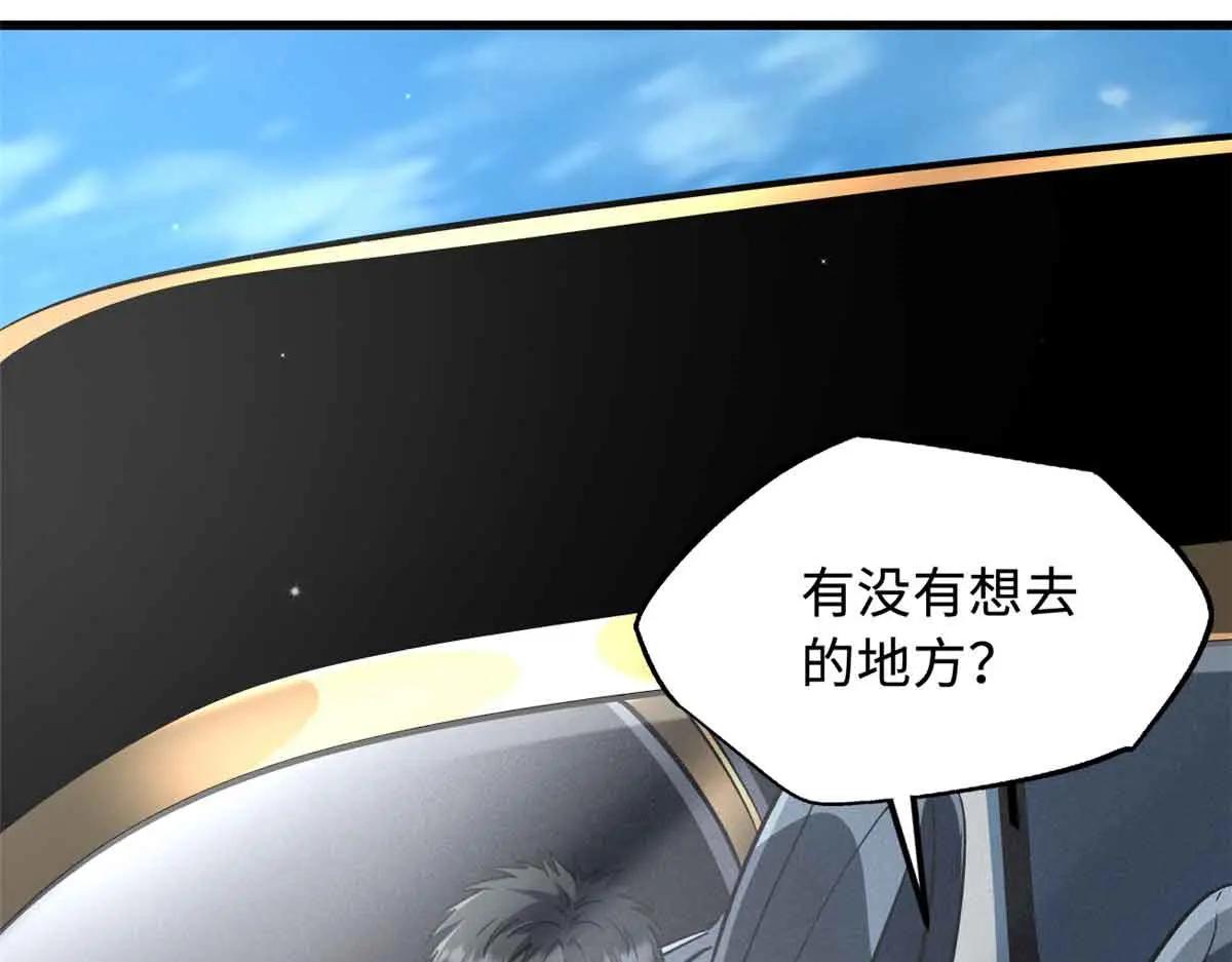 329 小姨子 第118页