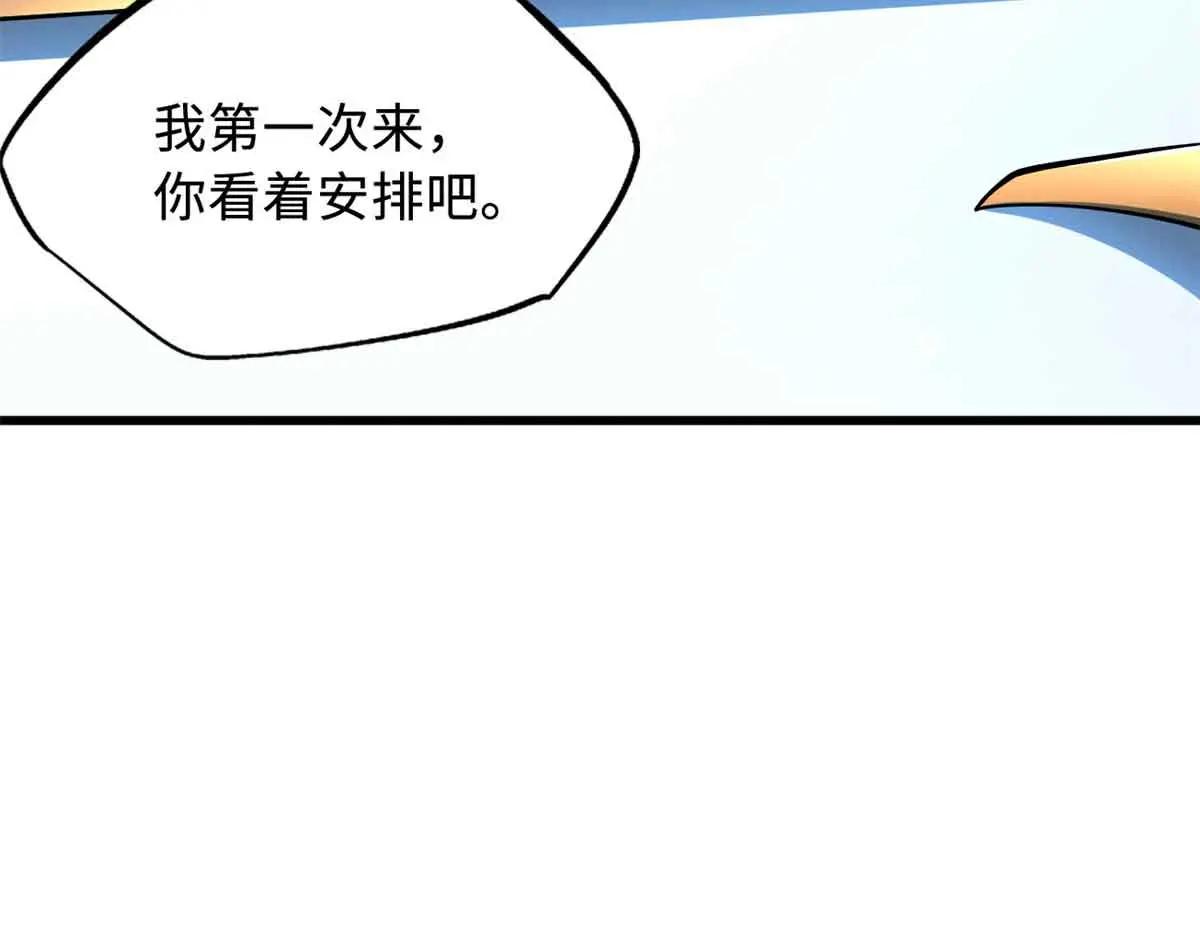 329 小姨子 第120页